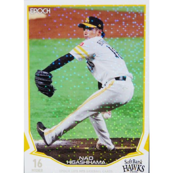 42 yl/\tgoNz[NXzG|bN 2019 NPBv싅J[h [M[/zp]