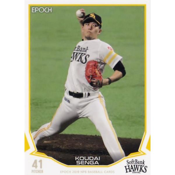 49 y/\tgoNz[NXzG|bN 2019 NPBv싅J[h M[