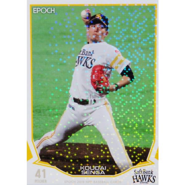 49 y/\tgoNz[NXzG|bN 2019 NPBv싅J[h [M[/zp]