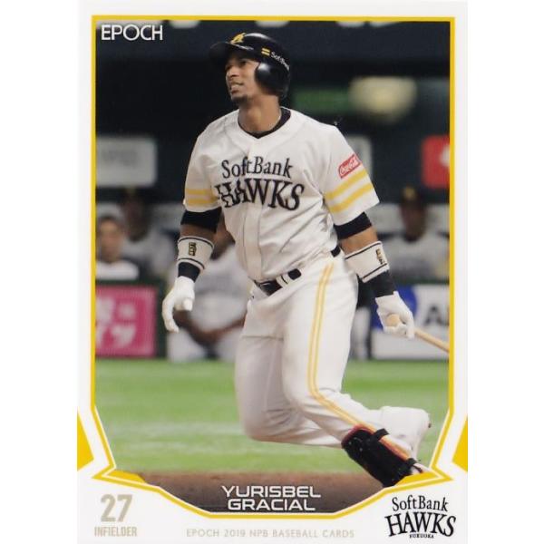 59 yOVA/\tgoNz[NXzG|bN 2019 NPBv싅J[h M[