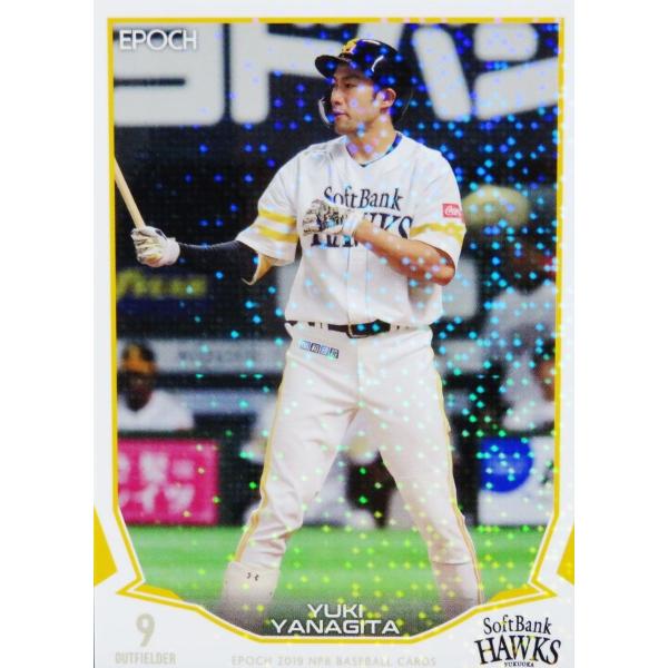 柳田悠岐　モバイルバッテリー ファッション 通販スポーツ - 柳田悠岐 モバイルバッテリー K107233398