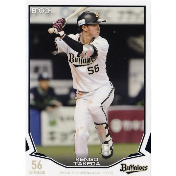 野球カード 1870109440.jpg?1680776599