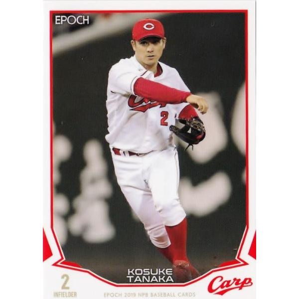 236 【田中広輔/広島東洋カープ】エポック 2019 NPBプロ野球カード