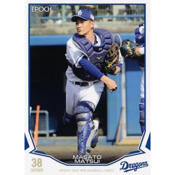 野球カード jambalaya_25epnpb-097p