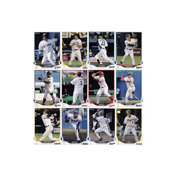 レギュラーコンプリートセット/全432種】エポック 2019 NPBプロ野球