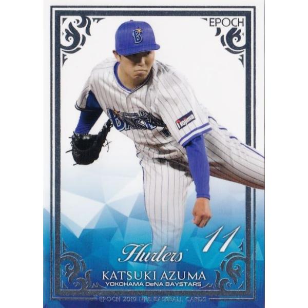 SF37 y/lDeNAxCX^[YzG|bN 2019 NPBv싅J[h CT[g [Vo[tHC]