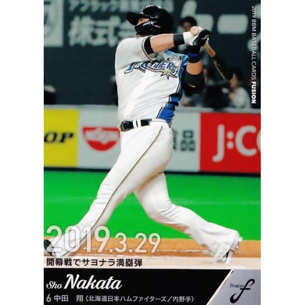 3 yc/kC{nt@C^[Yz2019BBM FUSION M[ [L^̓a]