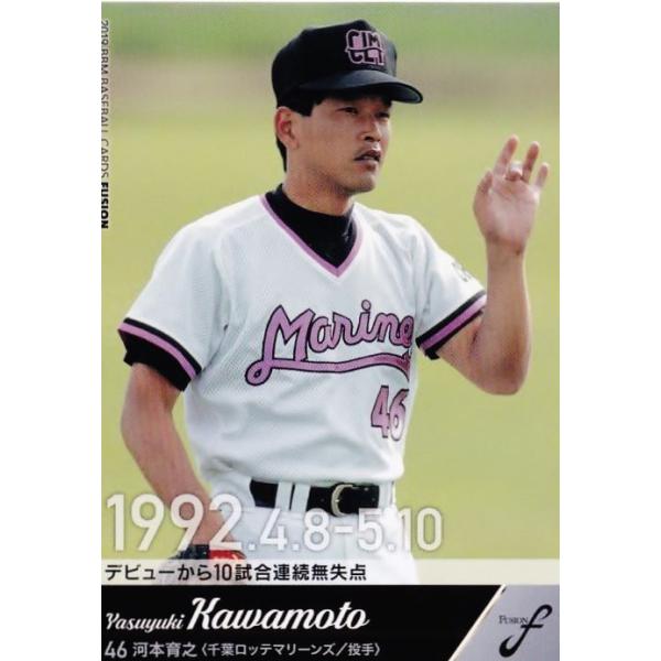 プロ野球 実使用バット 元千葉ロッテマリンズ 大松選手 jambalaya_19fu-022