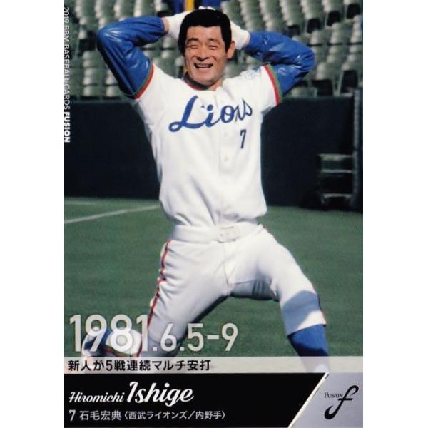 MIZUNO 西武ライオンズ ウィンドブレーカー アウター 06 石毛宏典選手? MIZUNO 西武ライオンズ ウィンドブレーカー アウター 06 石毛宏典選手?