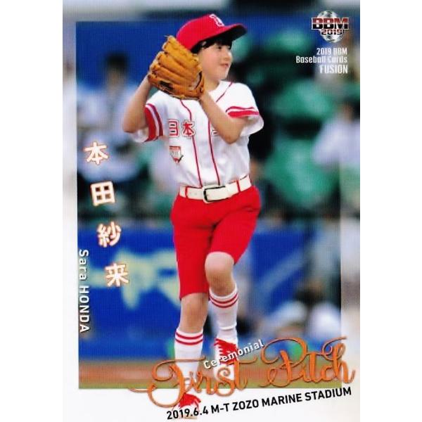 FP27 y{cї/qEtBMAXP[gz2019BBM FUSION M[ [nJ[h]