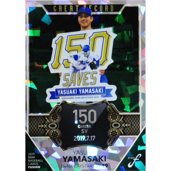 GR19 yRNW/lDeNAxCX^[Yz2019BBM FUSION CT[g [GREAT RECORD]