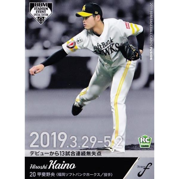 PR03yb쉛(ROOKIE)/\tgoNz[NXz2019BBM FUSION [v[VJ[h/Cxg]