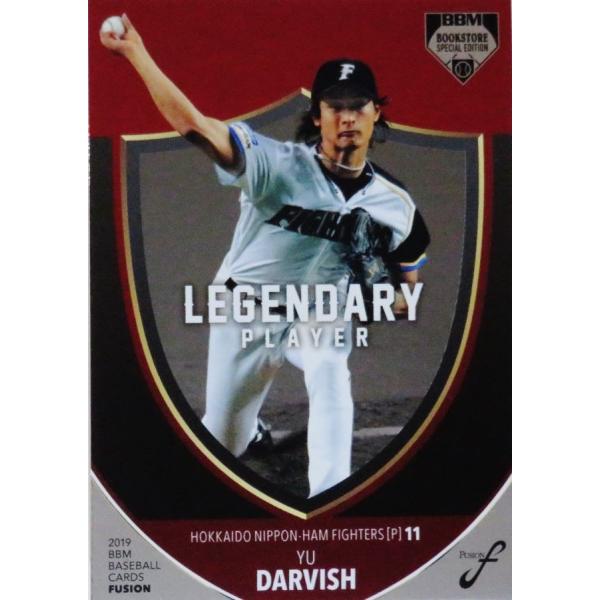 PR15【ダルビッシュ有/北海道日本ハムファイターズ】2019BBM