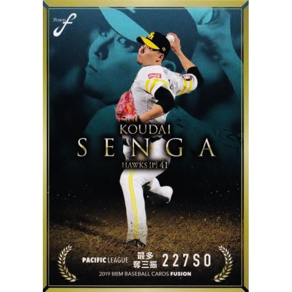 TH23 y/\tgoNz[NXz2019BBM FUSION M[ [^Cgz_[]