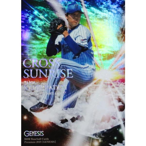 y㒃J(ROOKIE)/lDeNAxCX^[YzBBM2019 GENESIS WFlVX CROSS SUNRISE 50 (04/50)