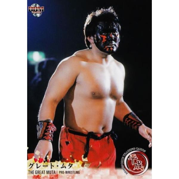 【美品】貴重　グレートムタカード19枚セット jambalaya_19hei-004