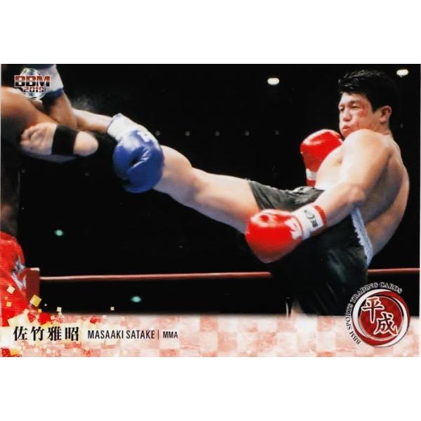 25 佐竹雅昭 総合格闘技 m19 スポーツトレーディングカード 平成 レギュラー 19hei 025 スポーツカード ジャンバラヤ 通販 Yahoo ショッピング