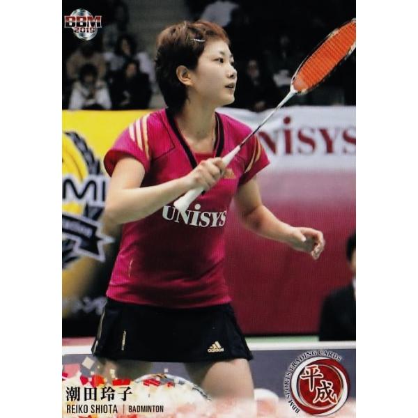 67 【潮田玲子/バドミントン】BBM2019 スポーツトレーディング