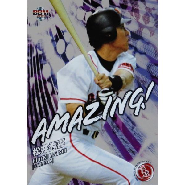 A7 yG/ǔWCAczBBM2019 X|[cg[fBOJ[huv CT[g [AMAZINGI]