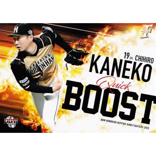 75 yqzBBM kC{nt@C^[Y 2019 M[ [Quick Boost]