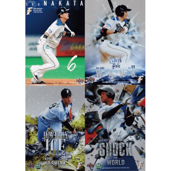 フルコンプリートセット/全99種】BBM 北海道日本ハムファイターズ 2019