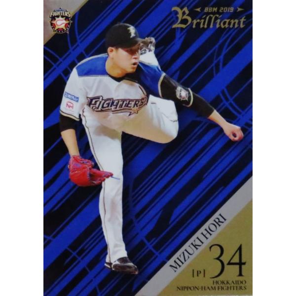 7 yxPzBBM 2019 kC{nt@C^[Y Brilliant M[