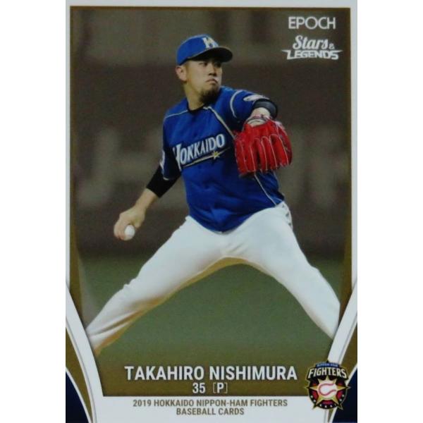 13yVTzG|bN 2019 kC{nt@C^[Y STARS &amp; LEGENDS M[