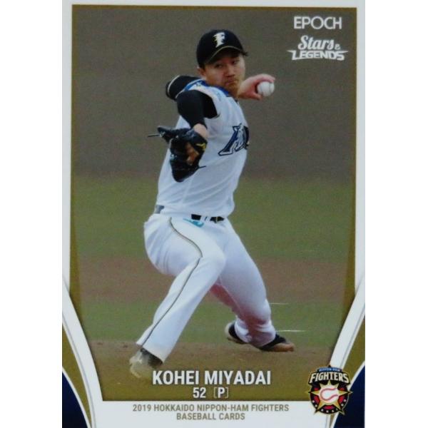 17y{NzG|bN 2019 kC{nt@C^[Y STARS &amp; LEGENDS M[