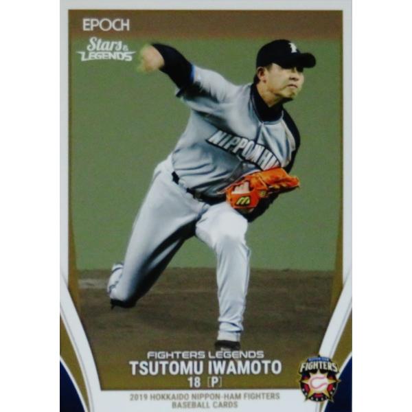 34yg(ROOKIE)zG|bN 2019 kC{nt@C^[Y STARS &amp; LEGENDS M[