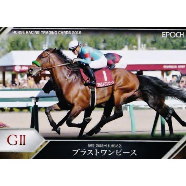 84 yuXgs[XzG|bN z[X[VOJ[h2019 Vol.2 M[ [2019N㔼dܗDn/DyLO]