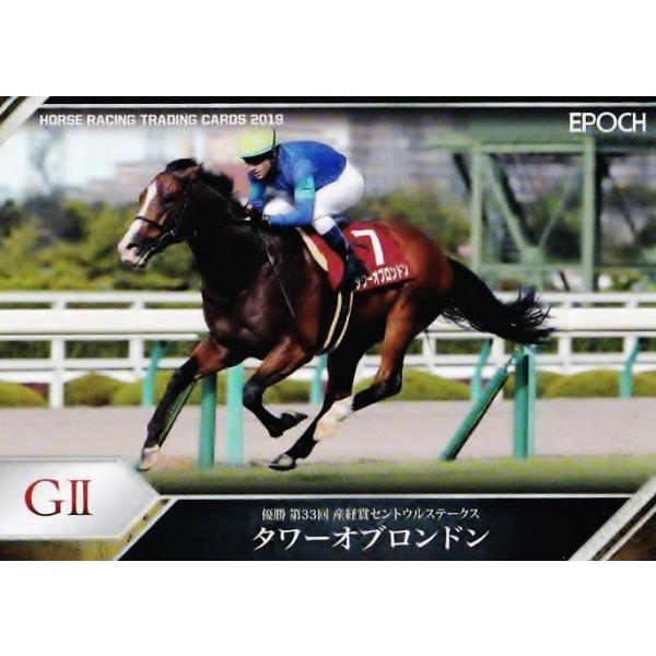 92 y^[IuhzG|bN z[X[VOJ[h2019 Vol.2 M[ [2019N㔼dܗDn/ZgES]