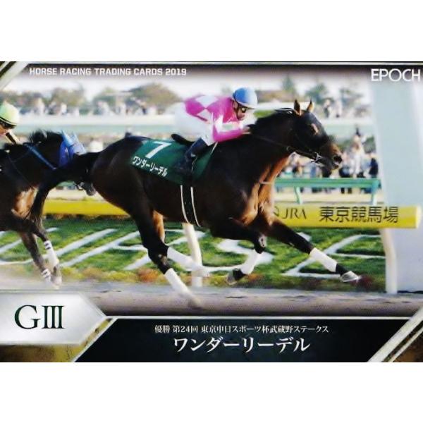 ホースレージングカード ホースレーシングトレーディングカード 三浦皇成 直筆サイン Amazon.co