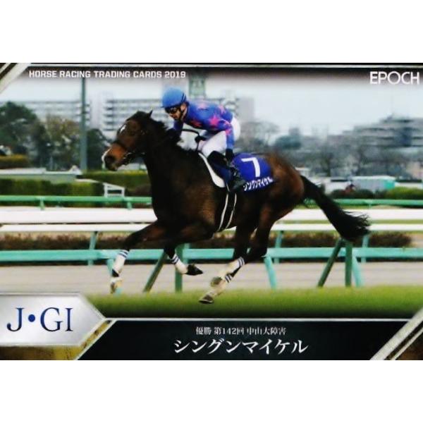 133 yVO}CPzG|bN z[X[VOJ[h2019 Vol.2 M[ [2019N㔼dܗDn/RQ]