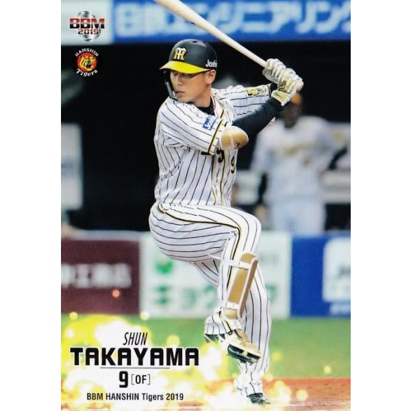 BBM 2020 阪神タイガース　高山俊　直筆サインカード　28枚限定 BBM 2020 阪神タイガース 高山俊 直筆サインカード 28枚限定