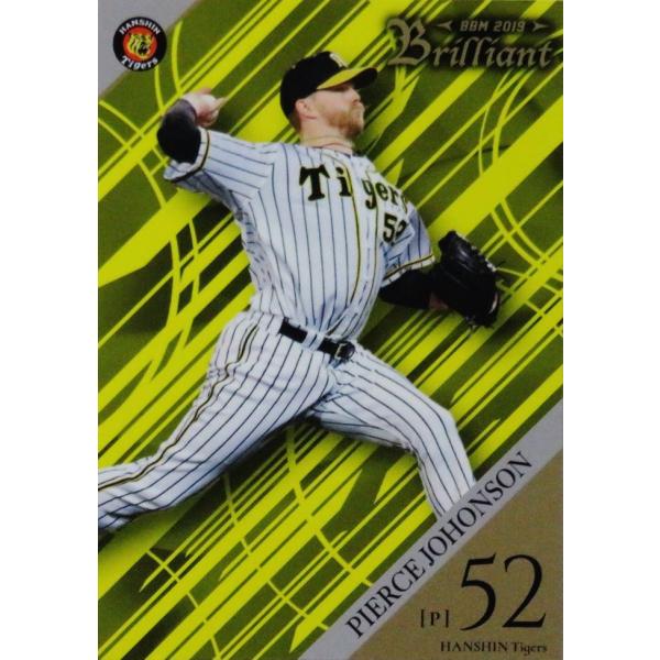 9 yW\zBBM 2019 _^CK[X Brilliant M[