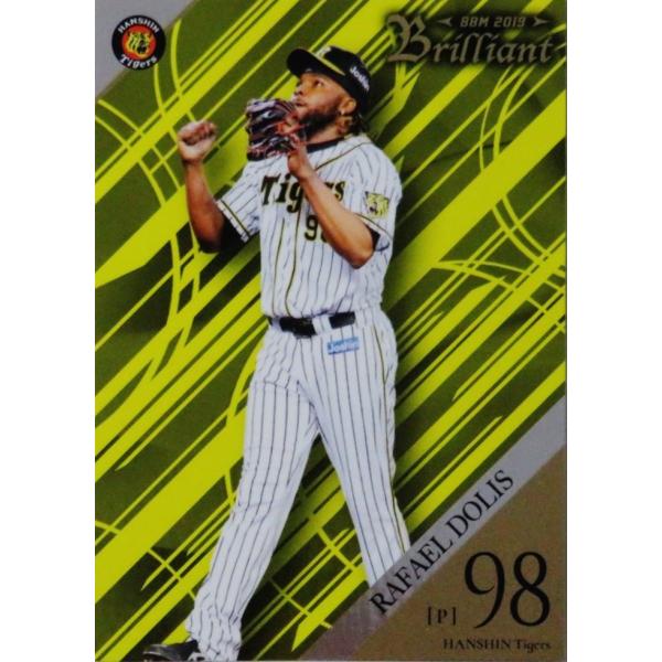 12 yhXzBBM 2019 _^CK[X Brilliant M[