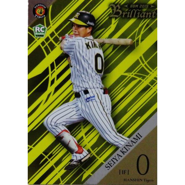 16 yؘQ(ROOKIE)zBBM 2019 _^CK[X Brilliant M[