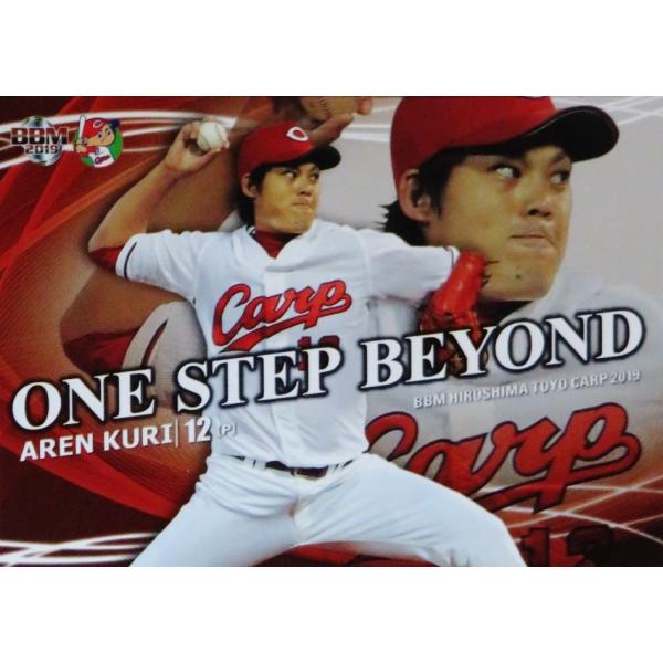 OS1 y㗢@zBBM LmJ[v2019 CT[g [ONE STEP BEYOND]