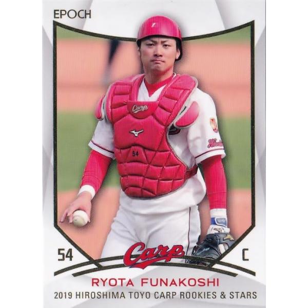 42 【船越涼太】エポック 2019 広島東洋カープ ROOKIES & STARS