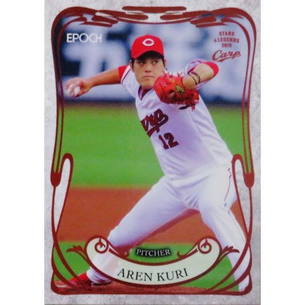 1y㗢@zG|bN 2019 LmJ[v STARS &amp; LEGENDS M[