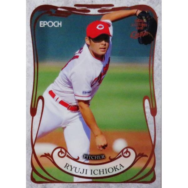 7yꉪizG|bN 2019 LmJ[v STARS &amp; LEGENDS M[