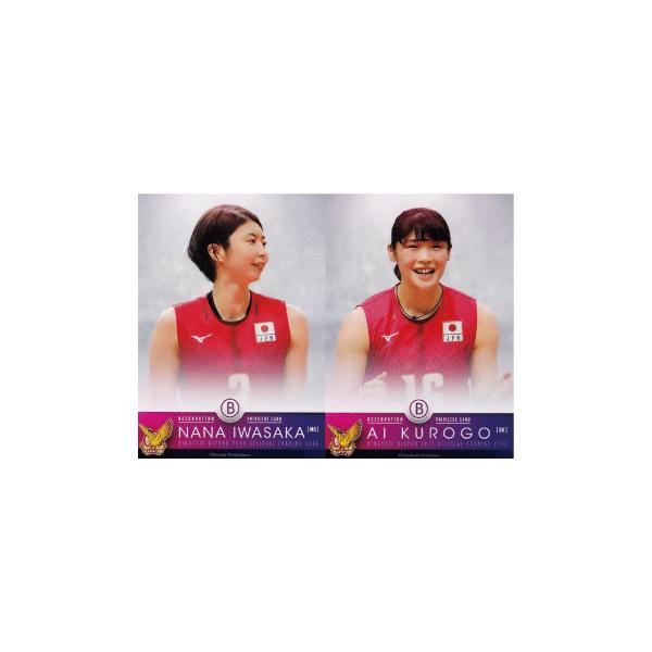 jambalaya_19htn-pr-b