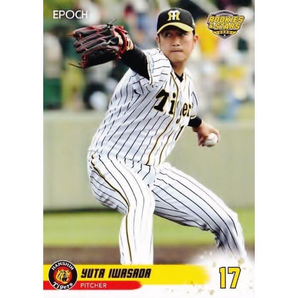 5 ySzG|bN 2019 _^CK[X ROOKIES &amp; STARS M[