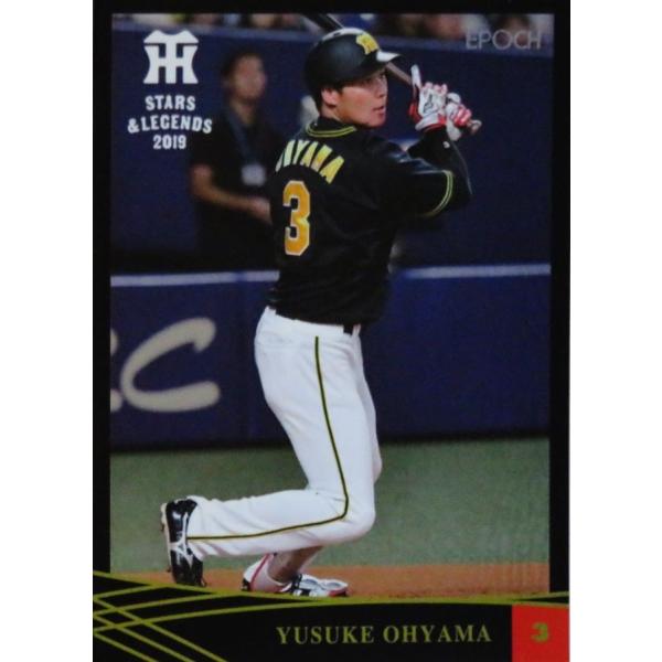 18yRIzG|bN 2019 _^CK[X STARS &amp; LEGENDS M[