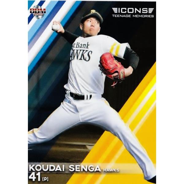 5 y/\tgoNz[NXzBBM2019 ICONS -TEENAGE MEMORIES- M[