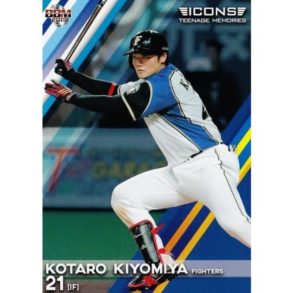 8 �y���{�K���Y/�k�C�����{�n���t�@�C�^�[�Y�zBBM2019 ICONS -TEENAGE MEMORIES- ���M�����[