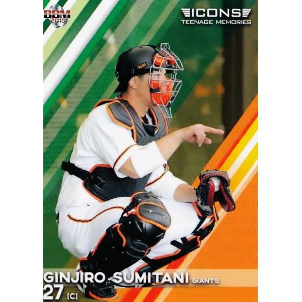 27 �y�Y�J��m�N/�ǔ��W���C�A���c�zBBM2019 ICONS -TEENAGE MEMORIES- ���M�����[