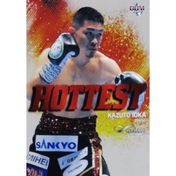 H06 �y�䉪����/�{�N�V���O�zBBM2019 INFINITY �C���t�B�j�e�B �C���T�[�g [HOTTEST]