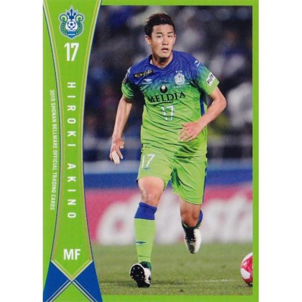 16 【秋野央樹】[クラブ発行]2019 湘南ベルマーレ オフィシャルカード レギュラー