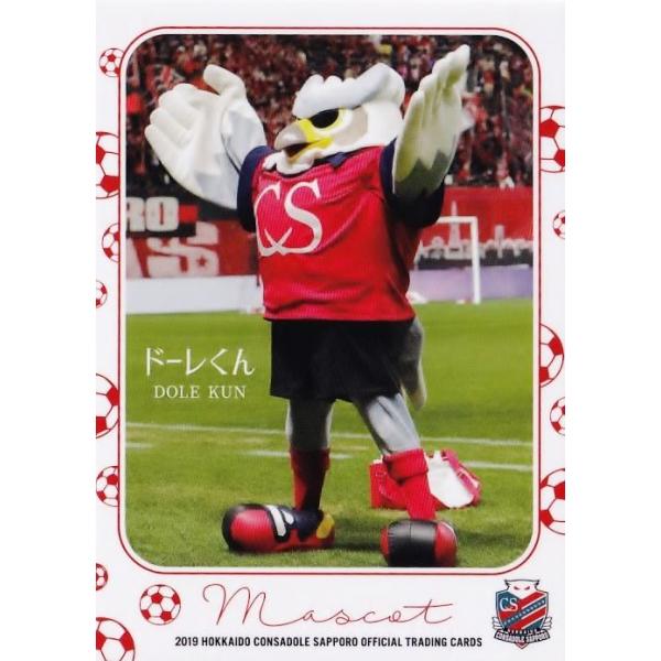 29 【ドーレくん】[クラブ発行]2019 北海道コンサドーレ札幌